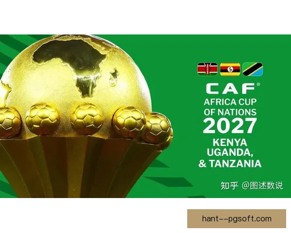 2025非洲杯盛大开幕日揭晓赛事精彩瞬间与看点分析